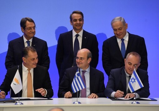 Греция, Израиль и Кипр подписали соглашение о создании газопровода