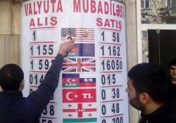 Установлен курс доллара в Азербайджане на 18 февраля