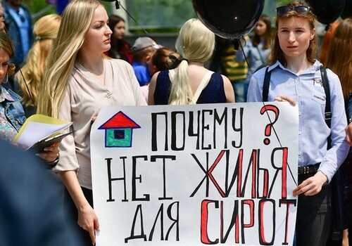 Без семьи