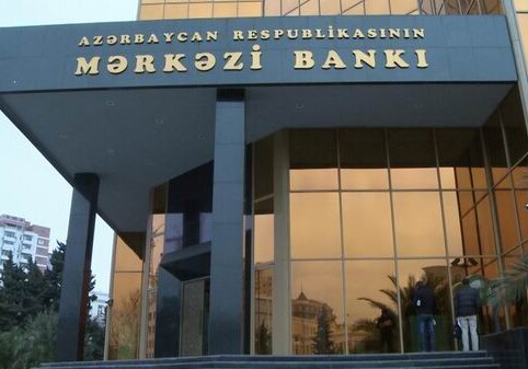 Центрбанк Азербайджана привлекает 100 млн манатов