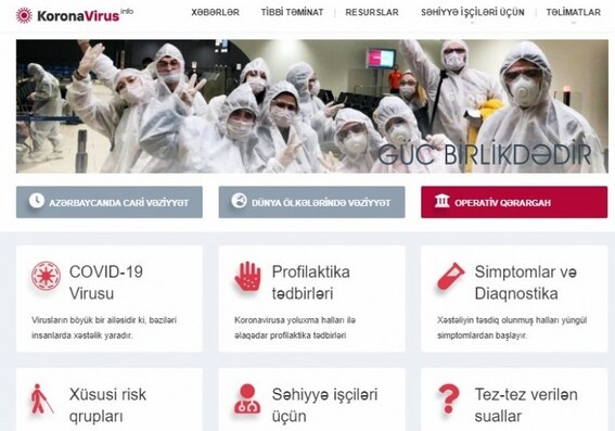 В Азербайджане запущен информационный портал www.koronavirusinfo.az