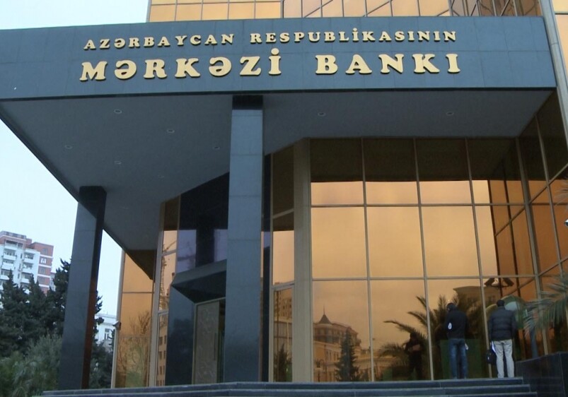 Центробанк Азербайджана привлекает 200 млн манатов