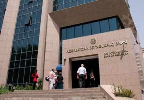 Международный банк Азербайджана создал инвестиционную компанию