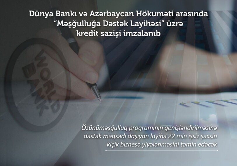 Правительство Азербайджана и Всемирный банк подписали кредитное соглашение по «Проекту поддержки занятости»