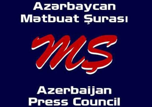 Совет печати Азербайджана распространил информацию в связи с ситуацией на азербайджано-армянской границе