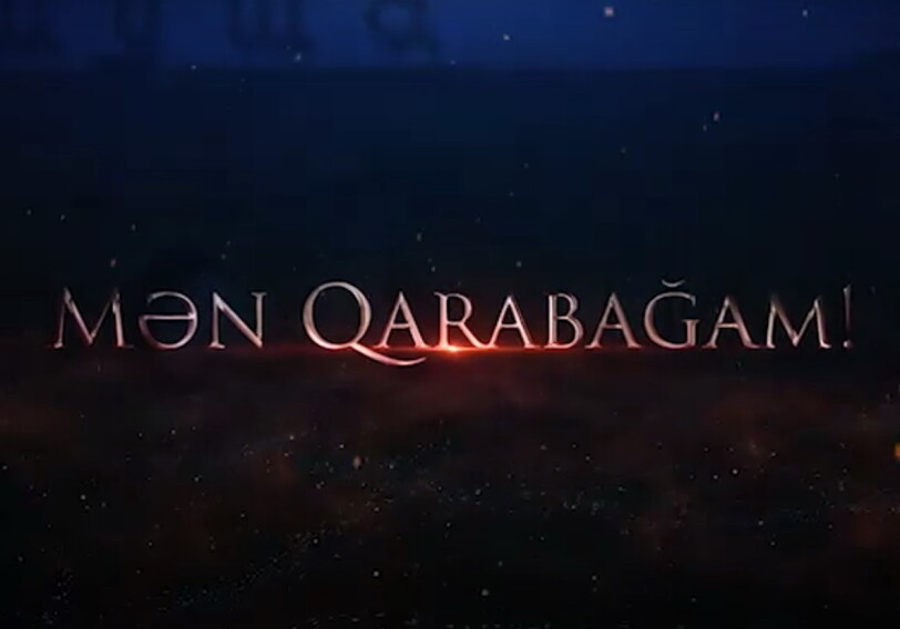 Волонтеры дипломатии подготовили видеоролик под названием «Я – Карабах, Карабах- это Азербайджан!»