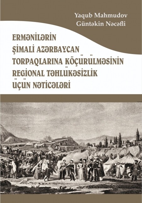 В Институте истории издана новая книга по истории переселения армян на земли Северного Азербайджана (Фото)