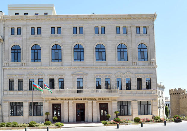 Конституционный суд Азербайджана направил обращение в органы конституционного правосудия всех стран