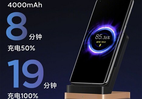 Xiaomi создала самую быструю в мире беспроводную зарядку для смартфонов