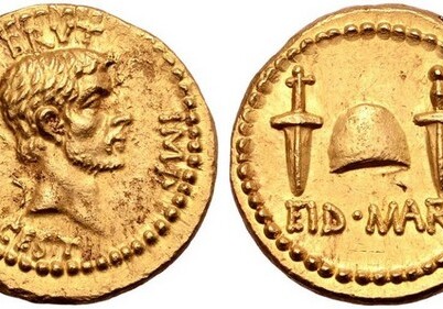 На аукционе продали монету, отчеканенную в честь убийства Цезаря