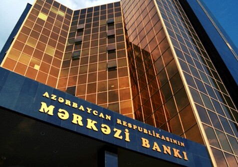 Центробанк Азербайджана сохранил учетную ставку на уровне 6,5%