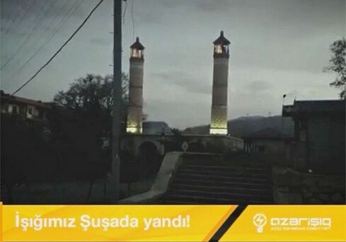Началась подача электроэнергии в Шушинскую мечеть