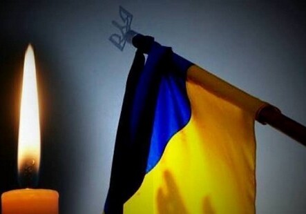 23 января в Украине объявлено днем траура в связи с трагедией в Харькове
