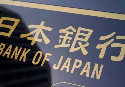 Банк Японии начал тестировать собственную цифровую валюту
