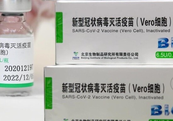 Китай одобрил для клинических испытаний третью вакцину Sinopharm