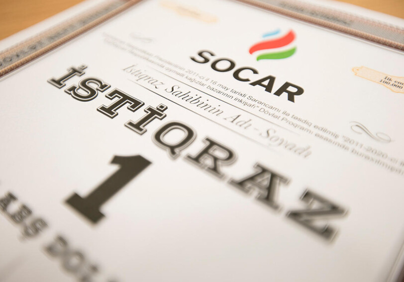 Названа дата выплаты купонов по облигациям SOCAR