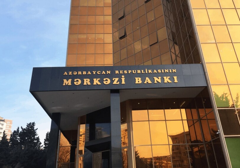 Центробанк Азербайджана объявил победителя тендера на 750 тыс манатов