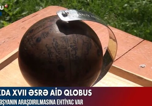 Глобус XVII века, доставшийся жителю Гаха в наследство (Видео)