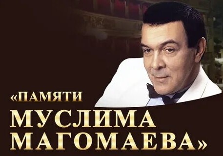 Урфан Джафаров и Дарья Назимчук разделили звание лауреата IV Международного конкурса вокалистов «Памяти Муслима Магомаева» (Фото)