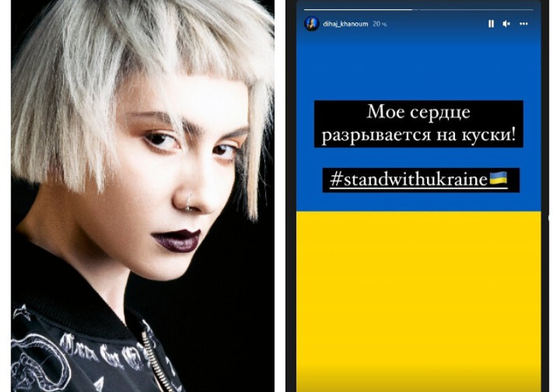 Диана Гаджиева: «Я родилась в Мариуполе, мое сердце разрывается на части» (Фото)