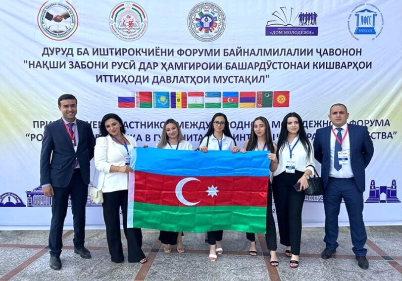 Гуманитарная интеграция