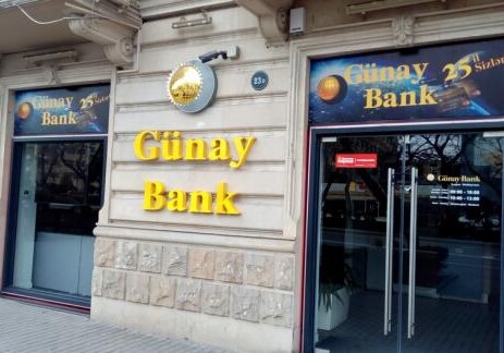 ЦБ Азербайджана аннулировал лицензию Gunay Bank