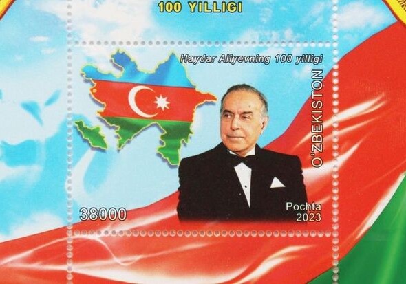В Узбекистане по случаю 100-летнего юбилея Гейдара Алиева выпущена памятная почтовая марка