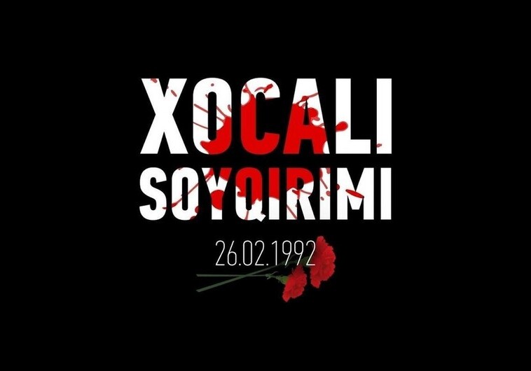 ОИС призвала мировое сообщество признать Ходжалинский геноцид