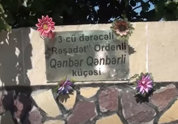 Улицы, названные в честь азербайджанских героев (Видео) 