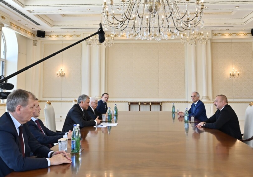 Президент Азербайджана принял председателя Госдумы РФ