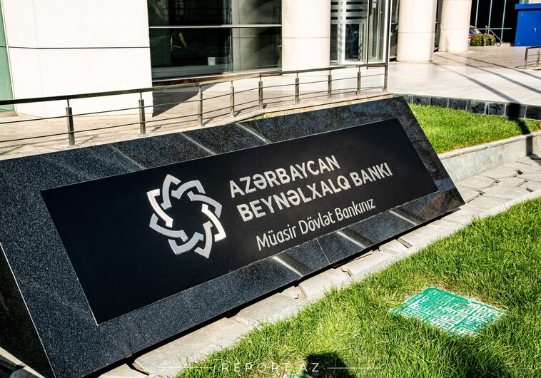 «Международный банк Азербайджана» выпускает облигации на 20 млн манатов