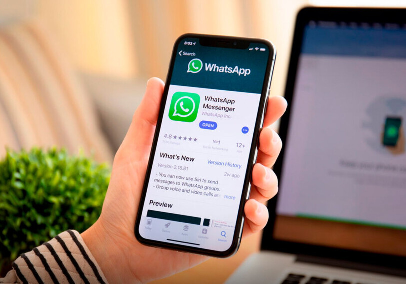 В WhatsApp появится полезная функция