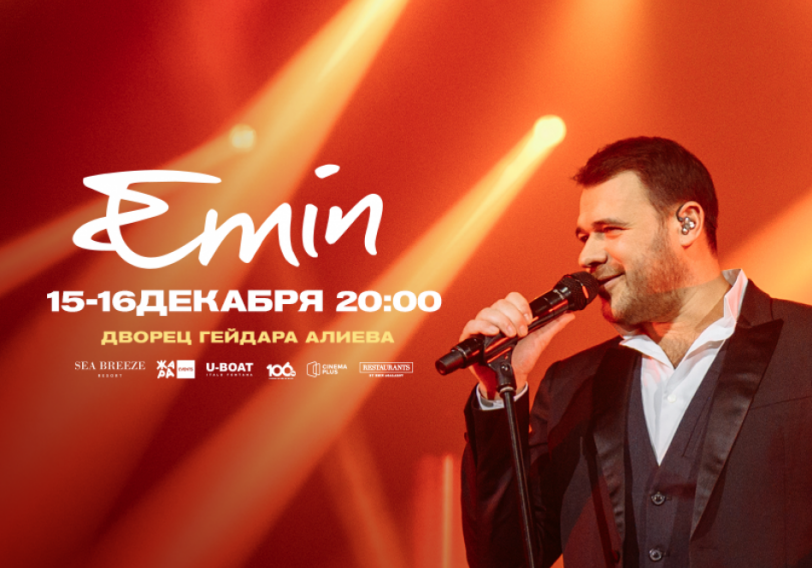 EMIN выступит с грандиозной концертной программой в Баку
