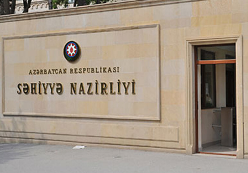 Расширены обязанности Минздрава и Госагентства Азербайджана по ОМС