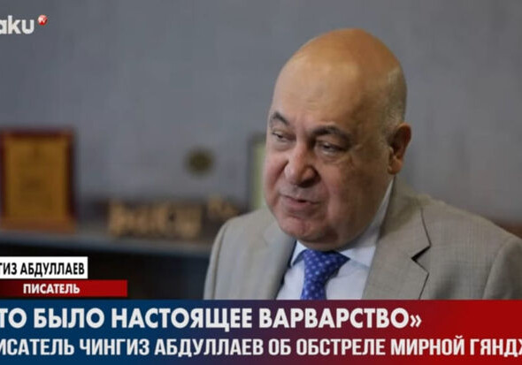 Чингиз Абдуллаев: «Это было настоящее варварство» (Видео)