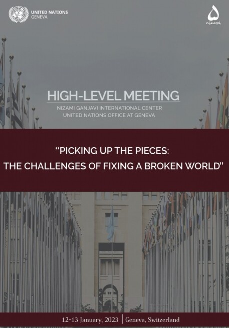 В Женеве состоится заседание высшего уровня Международного центра Низами Гянджеви