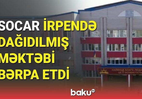 Азербайджан оказал помощь городу Ирпень - SOCAR Energy Ukraine взяла на себя расходы на восстановление школы имени Зарифы Алиевой (Видео)