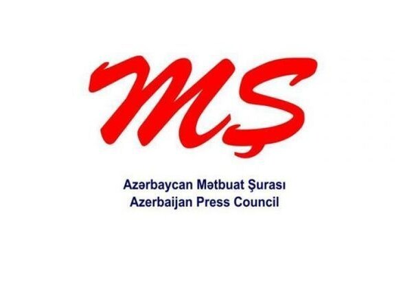 Совет прессы Азербайджана обратился с призывом к СМИ