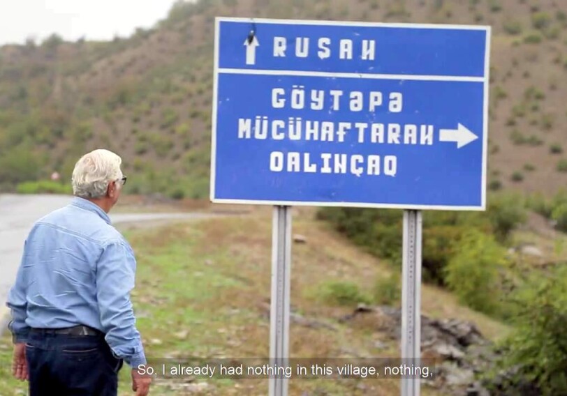 Не забуду тебя, Азербайджан