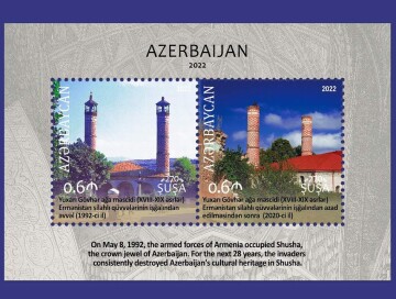 Марки независимого Азербайджана