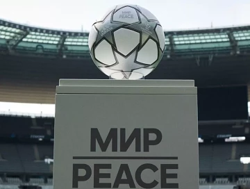 «Мир»: представлен официальный мяч финала Лиги чемпионов