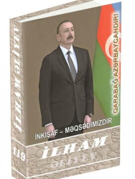 Ильхам Алиев: «Политика Армении не умещается ни в какую логику»