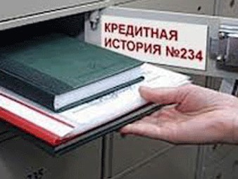 Доступ к дешевым кредитам 