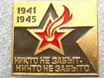 Участники войны 1941-1945 годов получили помощь
