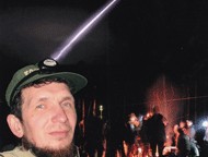 Мир без конца,
