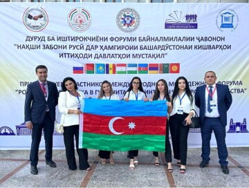 Гуманитарная интеграция