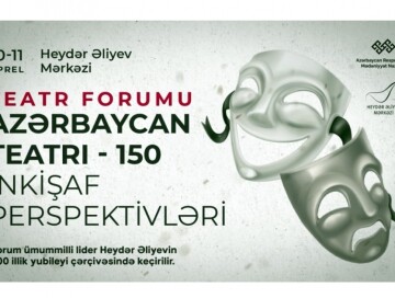 В Азербайджане пройдет первый театральный форум
