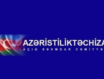 Теплоэнергетики Азербайджана ознакомились с опытом коллег из Германии