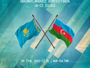 Глава Минэнерго Азербайджана примет участие в работе азербайджано-казахстанской МПК в Нур-Султане
