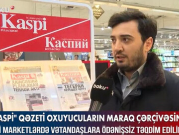 Раздаваемая бесплатно газета «Каспий» вызвала повышенный интерес у граждан (Видео)